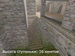 De_Aztec. Высота ступенек
