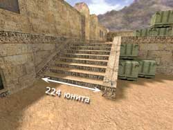 De_Dust. Ширина ступенек на базе T